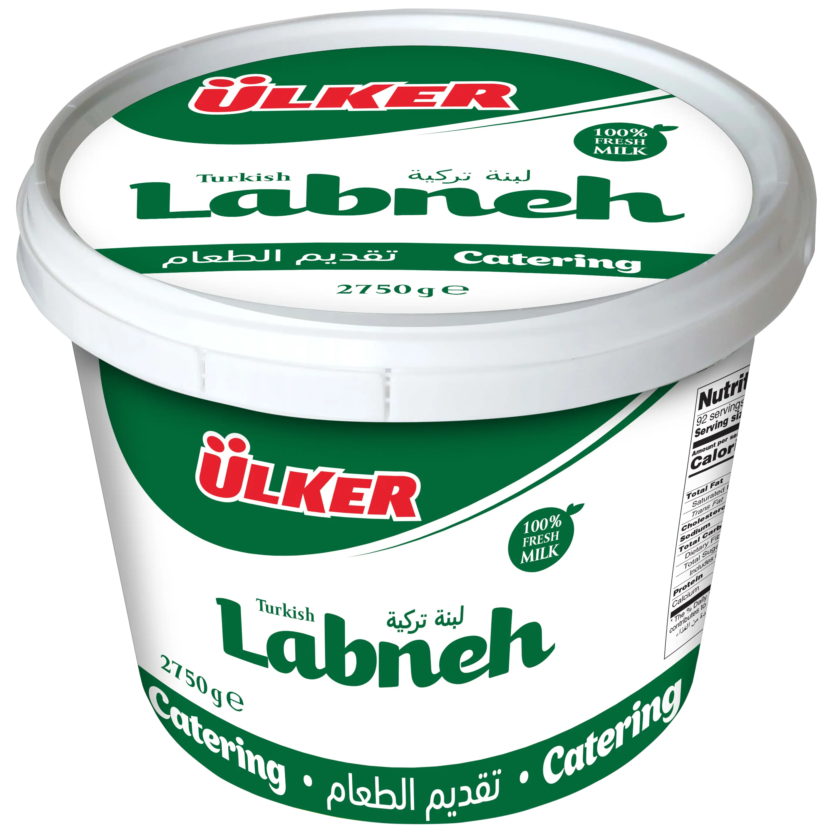 LABNEH CATERING 2750 GR